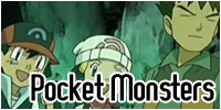 Pocket Monsters